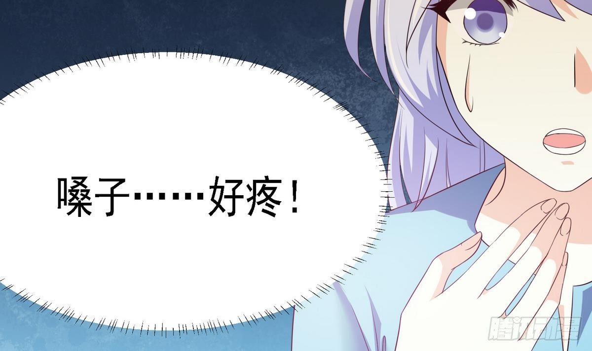 寄养女的复仇韩漫全集-第5话 我会让你生不如死！无删减无遮挡章节图片 