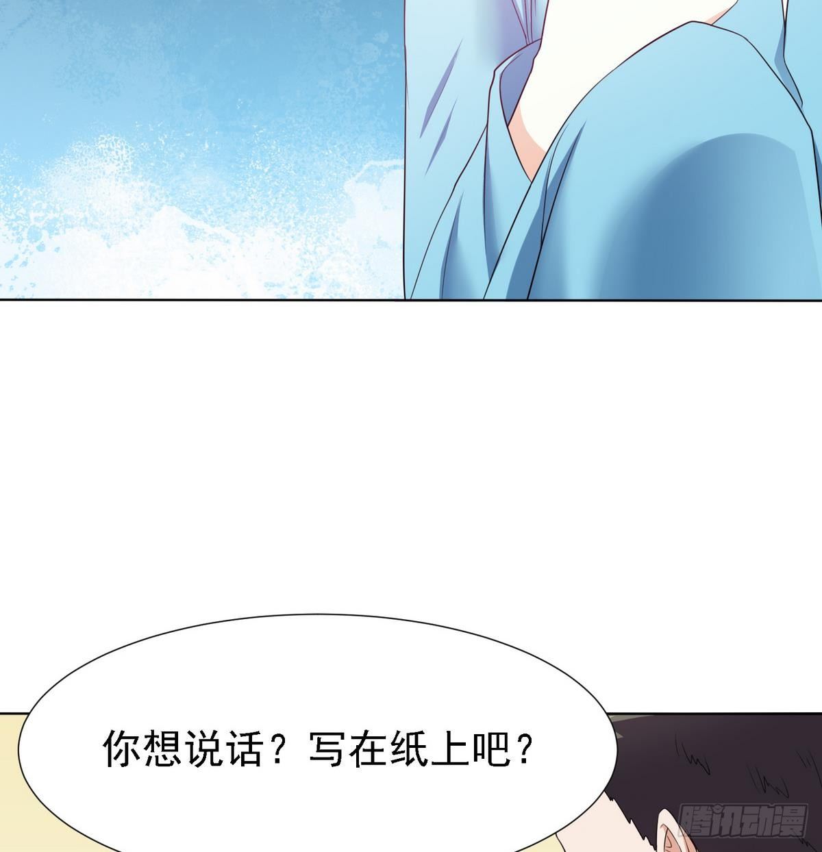 寄养女的复仇韩漫全集-第5话 我会让你生不如死！无删减无遮挡章节图片 