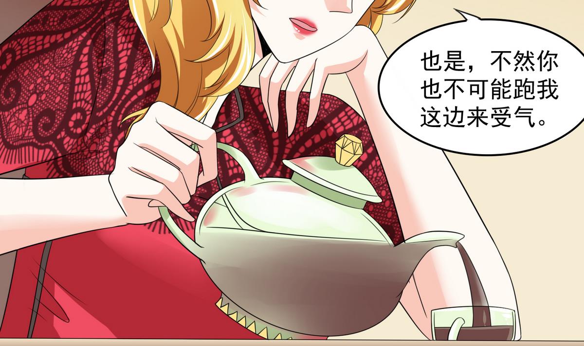 寄养女的复仇韩漫全集-第41话 馅饼？阴谋？无删减无遮挡章节图片 