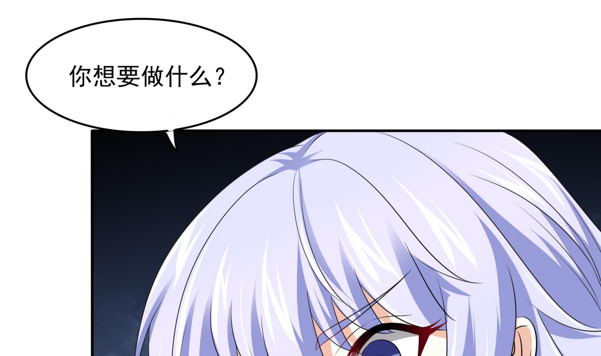 寄养女的复仇韩漫全集-第41话 馅饼？阴谋？无删减无遮挡章节图片 