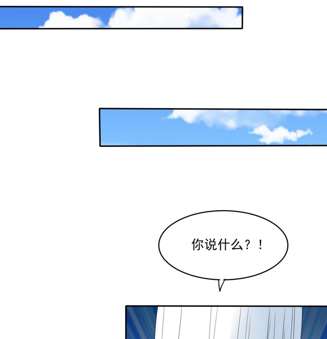 寄养女的复仇韩漫全集-第41话 馅饼？阴谋？无删减无遮挡章节图片 