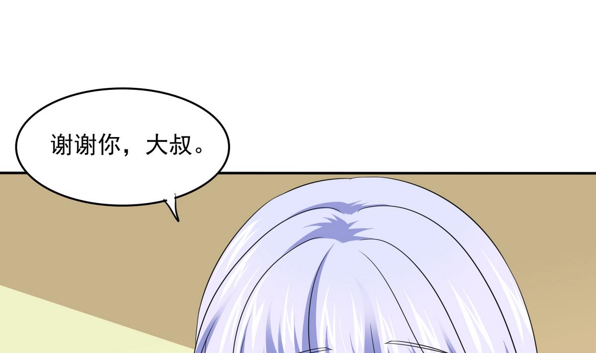 寄养女的复仇韩漫全集-第41话 馅饼？阴谋？无删减无遮挡章节图片 