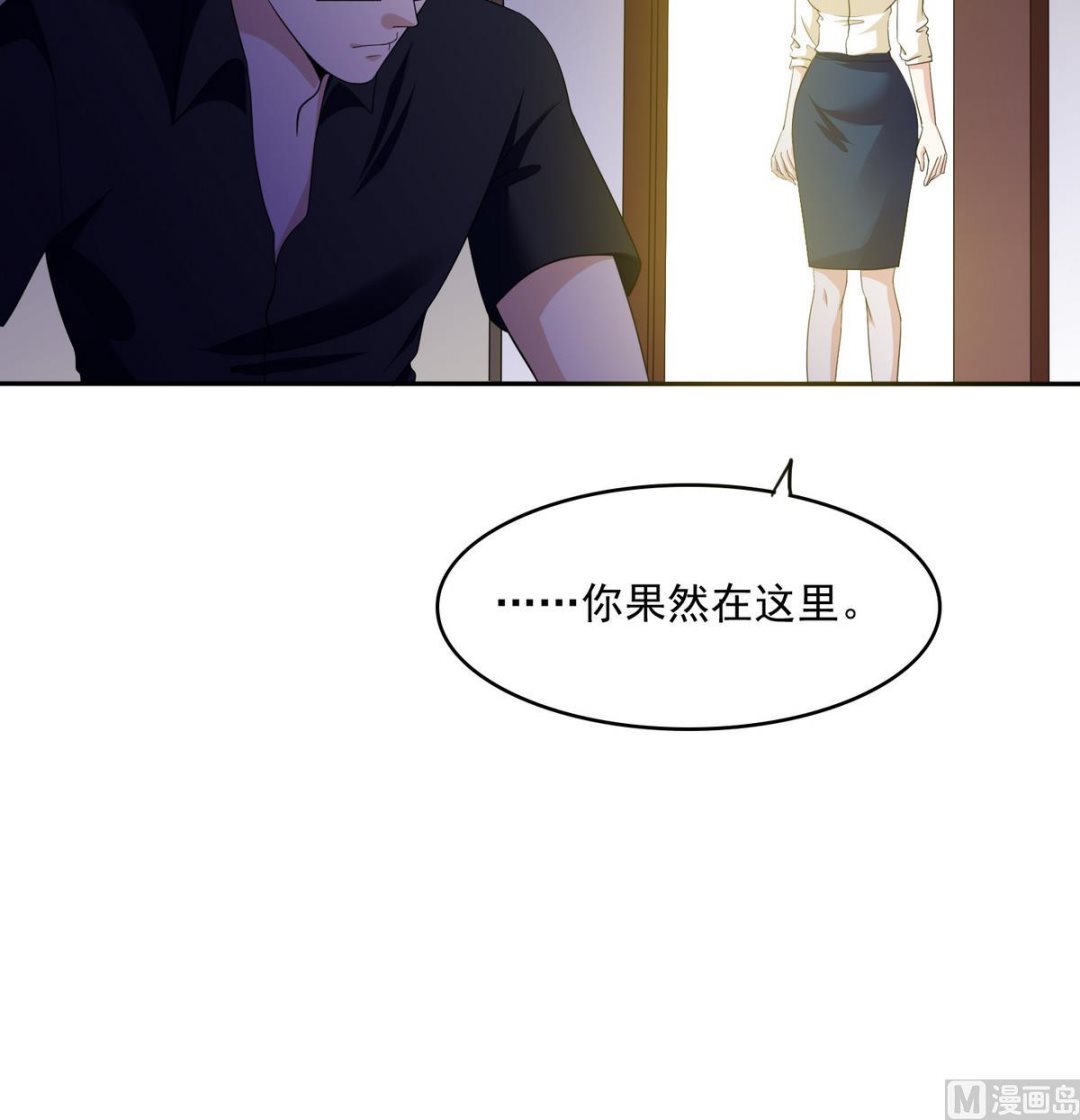 寄养女的复仇韩漫全集-第43话 变态夫妻无删减无遮挡章节图片 