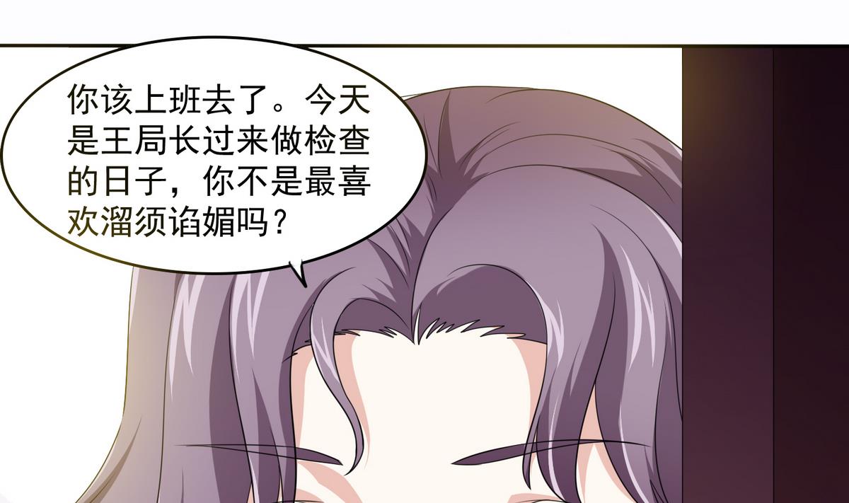 寄养女的复仇韩漫全集-第43话 变态夫妻无删减无遮挡章节图片 