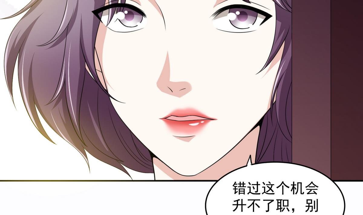 寄养女的复仇韩漫全集-第43话 变态夫妻无删减无遮挡章节图片 