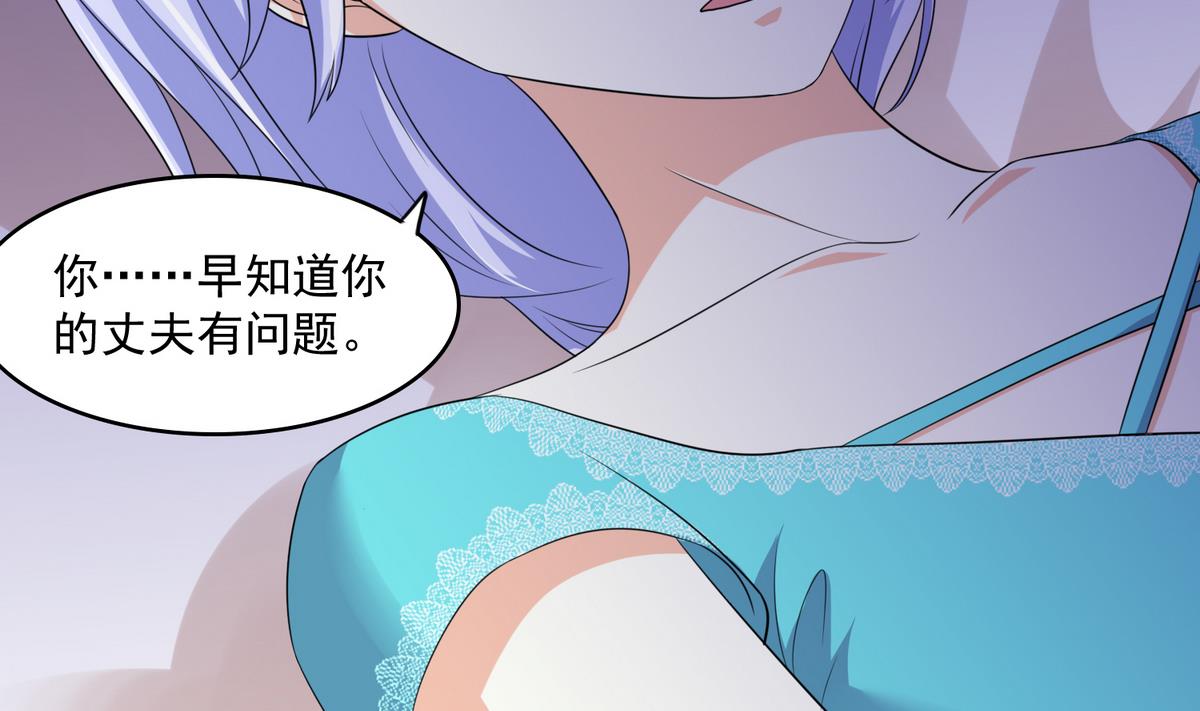 寄养女的复仇韩漫全集-第43话 变态夫妻无删减无遮挡章节图片 