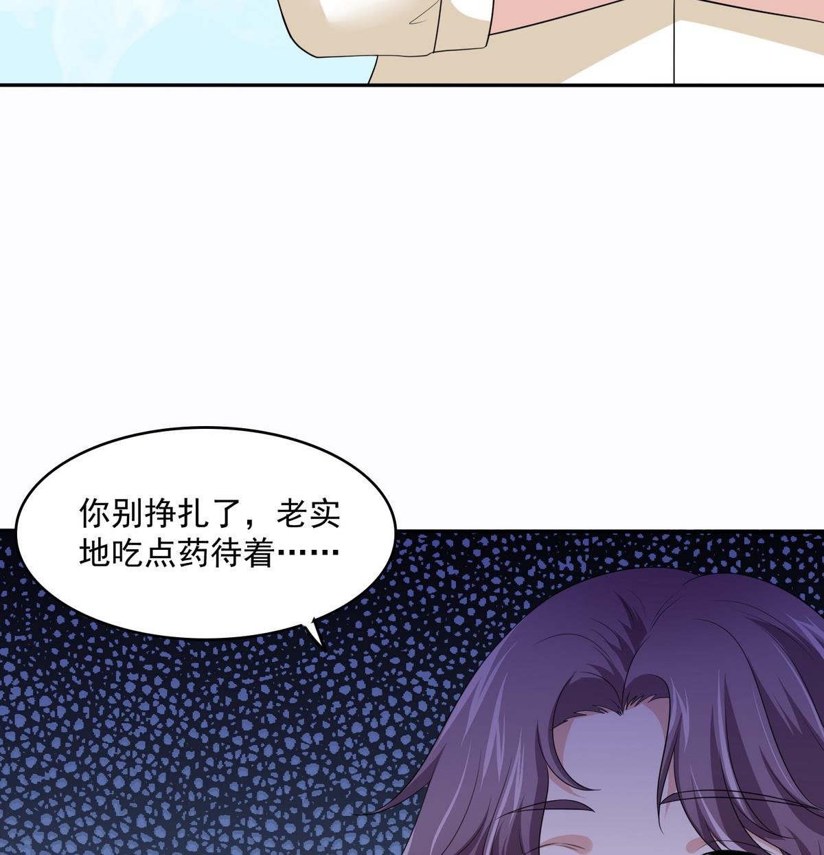 寄养女的复仇韩漫全集-第43话 变态夫妻无删减无遮挡章节图片 