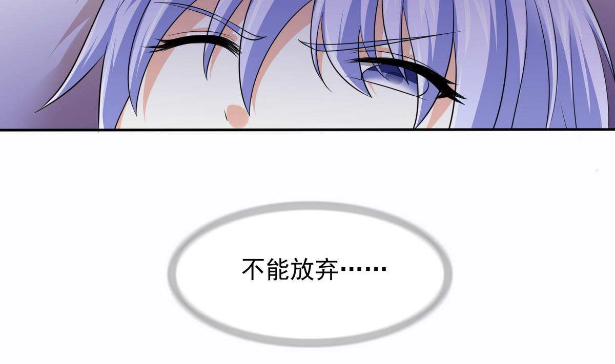 寄养女的复仇韩漫全集-第43话 变态夫妻无删减无遮挡章节图片 