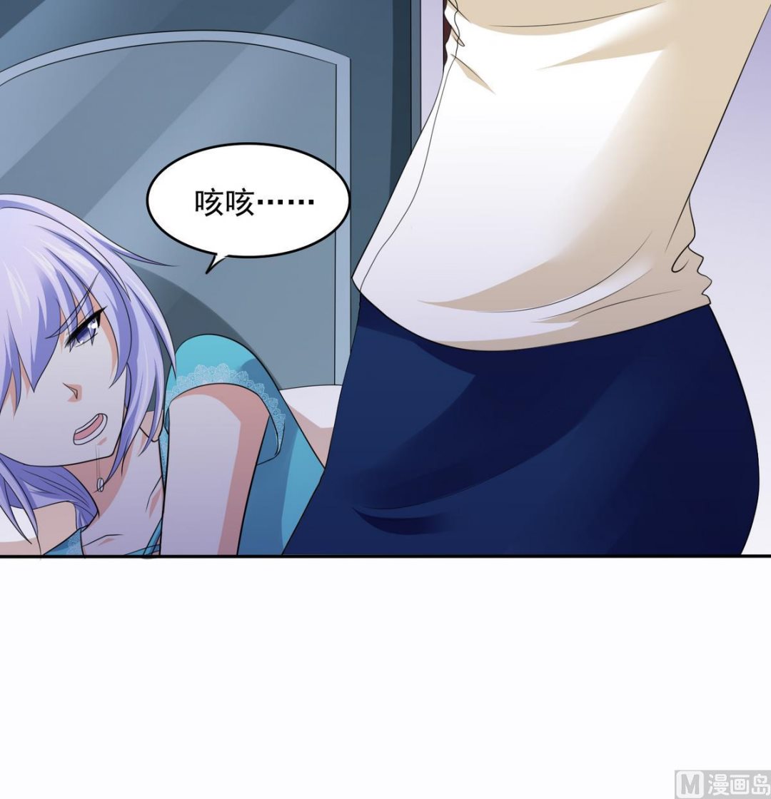 寄养女的复仇韩漫全集-第43话 变态夫妻无删减无遮挡章节图片 