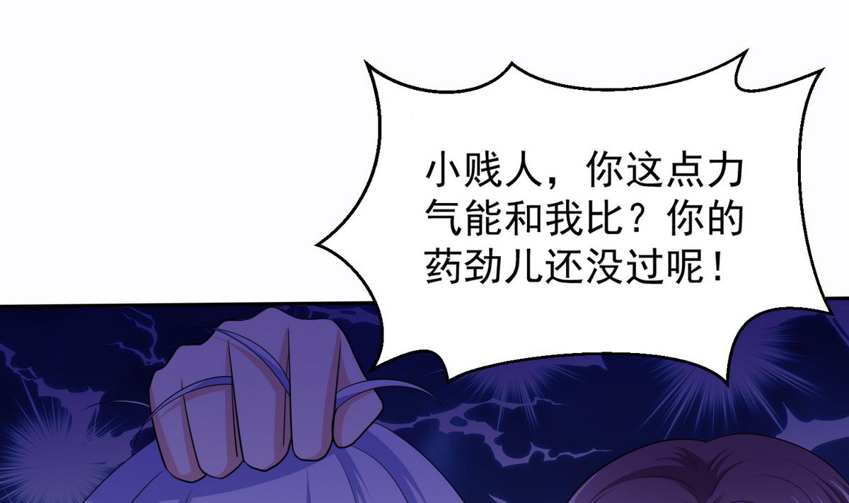 寄养女的复仇韩漫全集-第43话 变态夫妻无删减无遮挡章节图片 