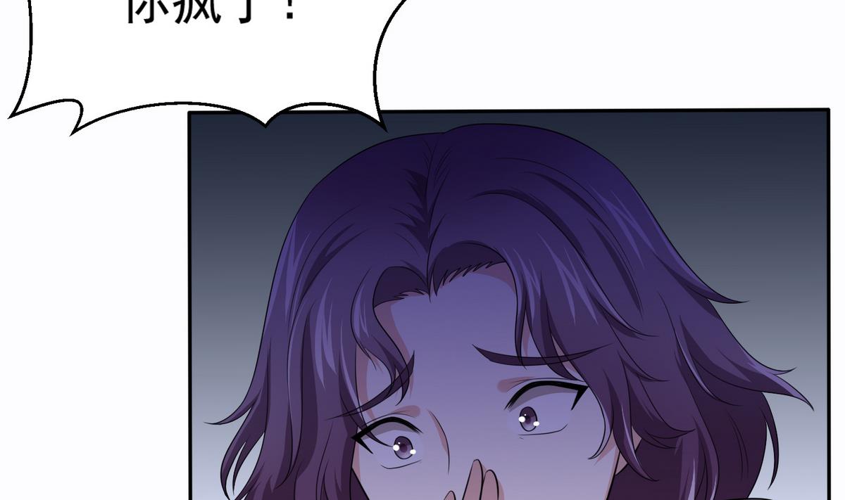 寄养女的复仇韩漫全集-第43话 变态夫妻无删减无遮挡章节图片 