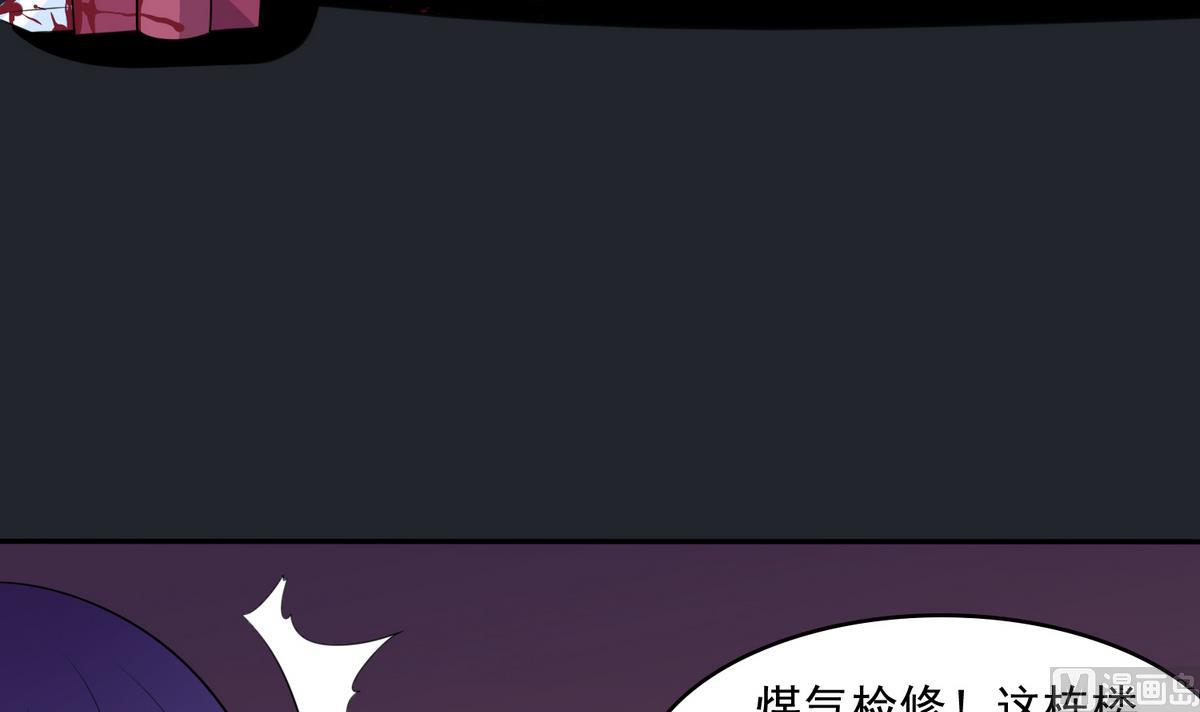 寄养女的复仇韩漫全集-第43话 变态夫妻无删减无遮挡章节图片 