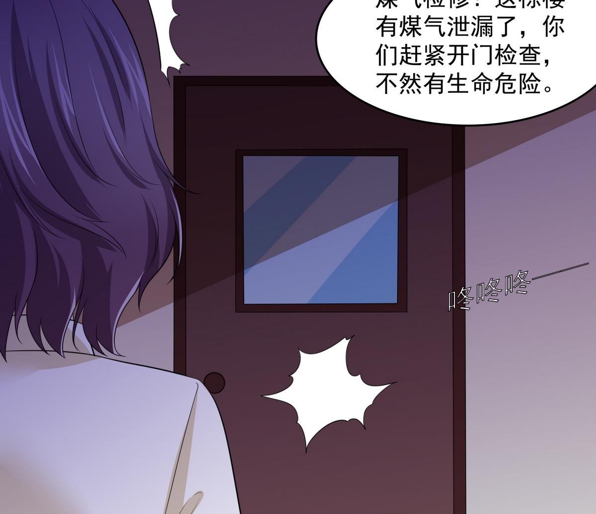 寄养女的复仇韩漫全集-第43话 变态夫妻无删减无遮挡章节图片 