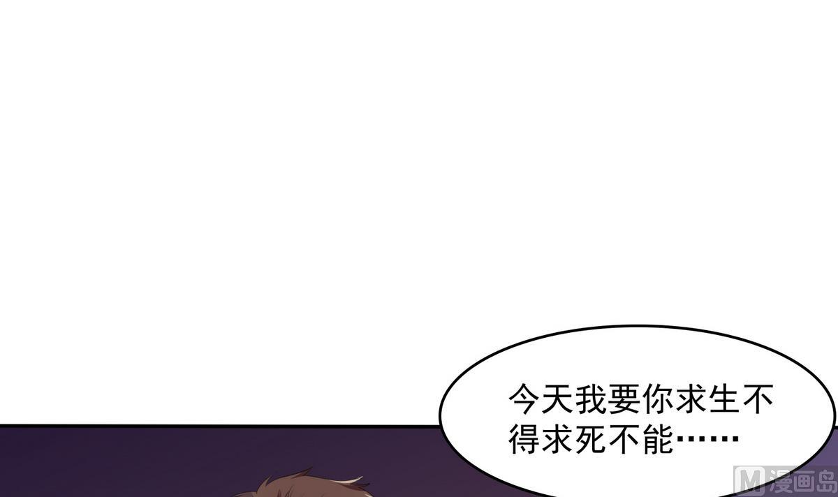 寄养女的复仇韩漫全集-第43话 变态夫妻无删减无遮挡章节图片 