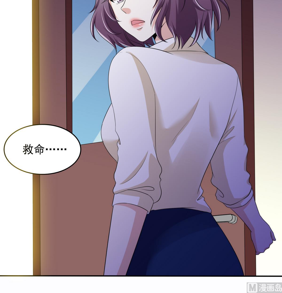 寄养女的复仇韩漫全集-第44话 谢谢你又救了我无删减无遮挡章节图片 