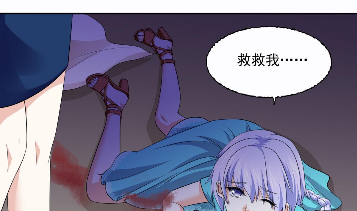 寄养女的复仇韩漫全集-第44话 谢谢你又救了我无删减无遮挡章节图片 