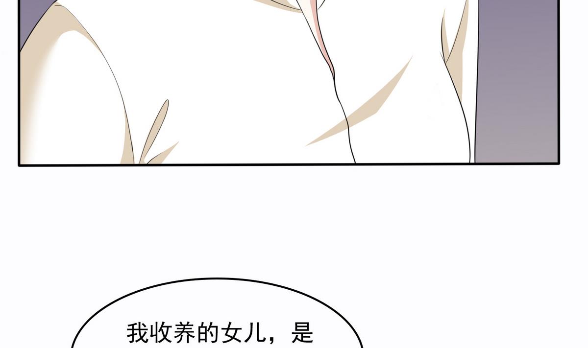 寄养女的复仇韩漫全集-第44话 谢谢你又救了我无删减无遮挡章节图片 