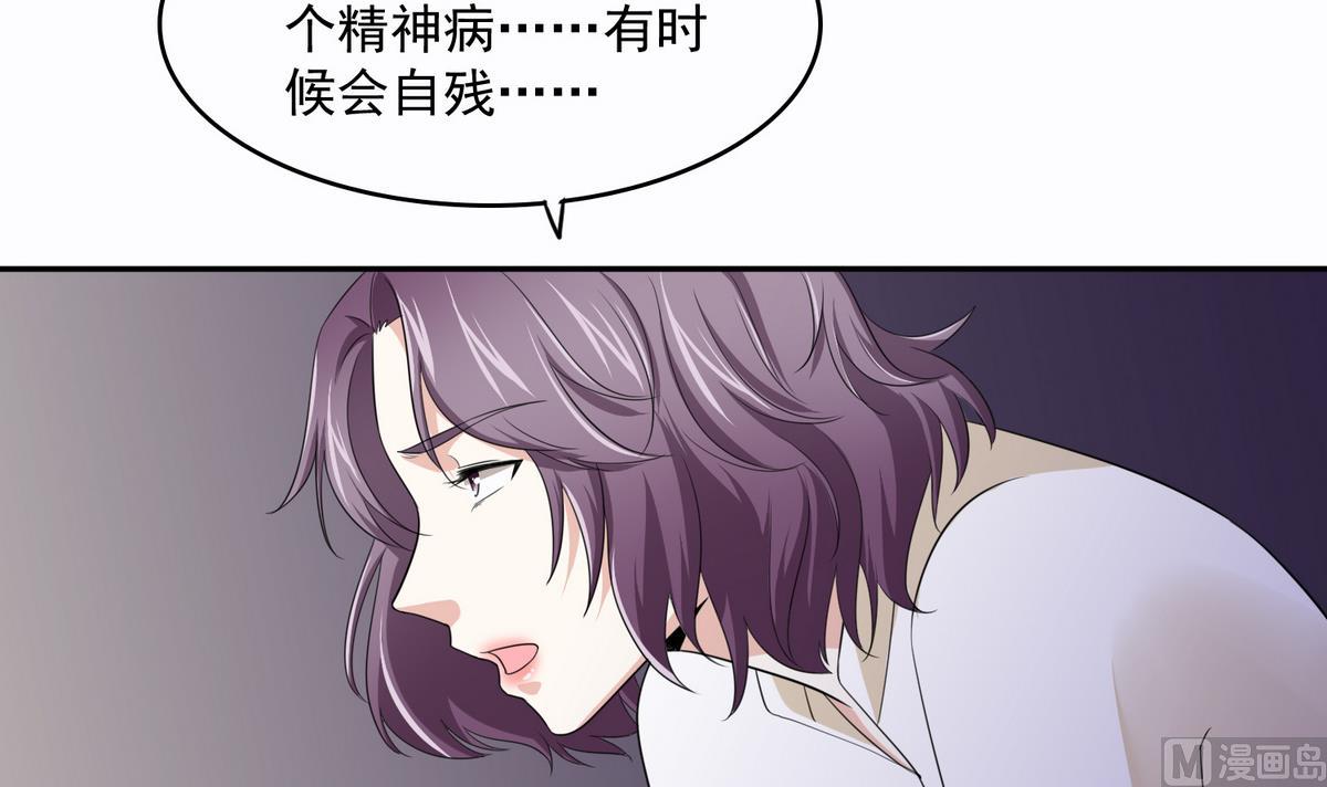 寄养女的复仇韩漫全集-第44话 谢谢你又救了我无删减无遮挡章节图片 