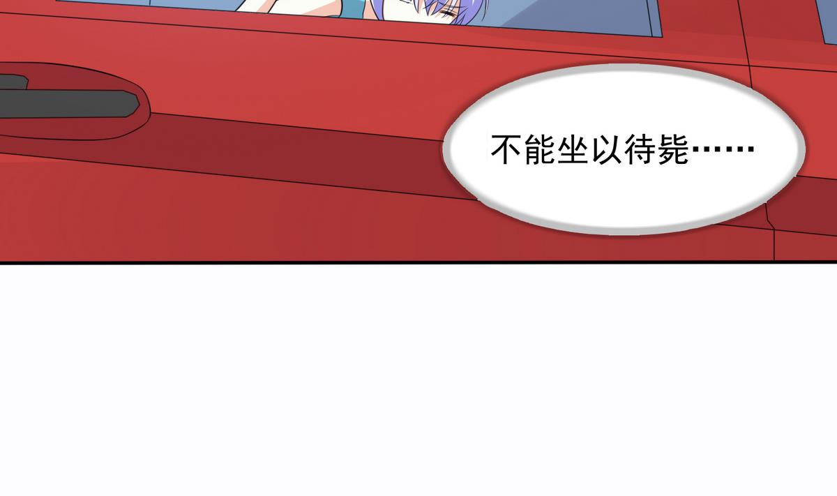 寄养女的复仇韩漫全集-第44话 谢谢你又救了我无删减无遮挡章节图片 