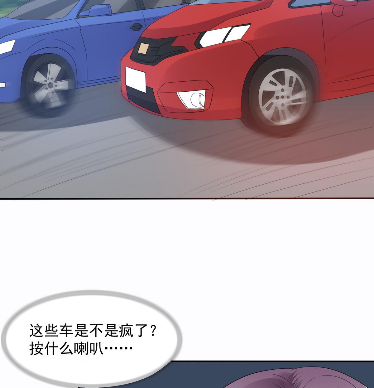 寄养女的复仇韩漫全集-第44话 谢谢你又救了我无删减无遮挡章节图片 