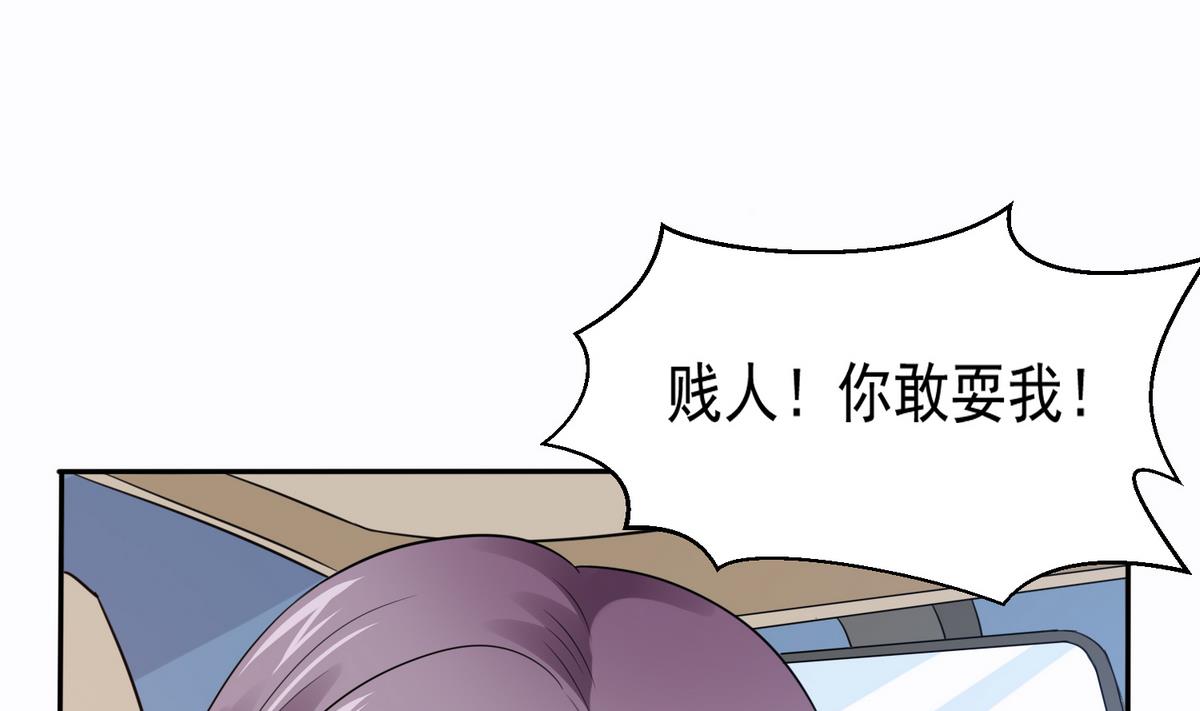 寄养女的复仇韩漫全集-第44话 谢谢你又救了我无删减无遮挡章节图片 