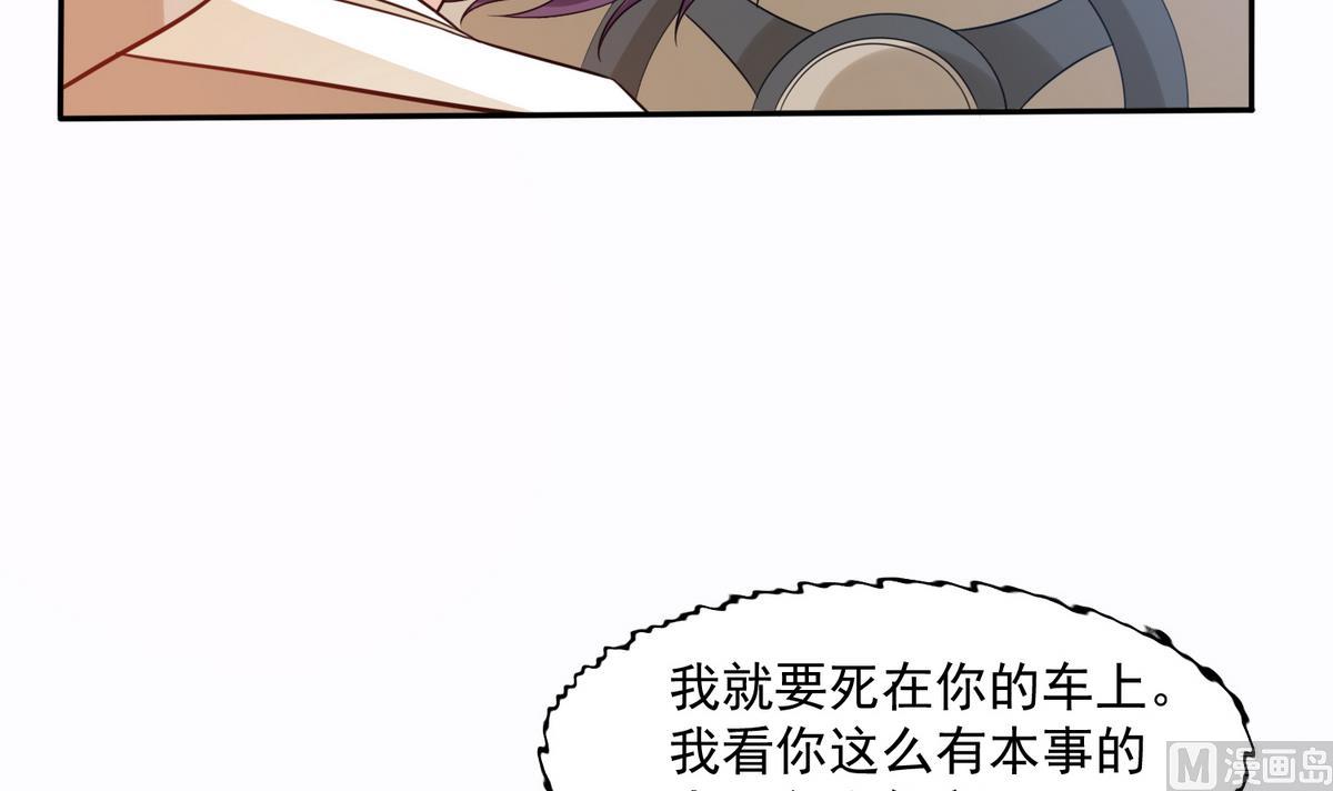 寄养女的复仇韩漫全集-第44话 谢谢你又救了我无删减无遮挡章节图片 