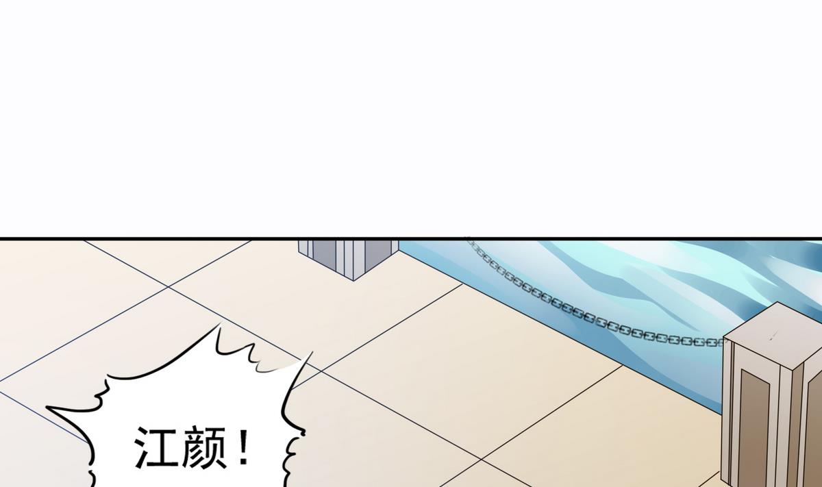 寄养女的复仇韩漫全集-第44话 谢谢你又救了我无删减无遮挡章节图片 