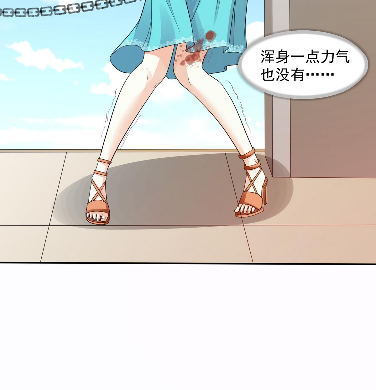 寄养女的复仇韩漫全集-第44话 谢谢你又救了我无删减无遮挡章节图片 