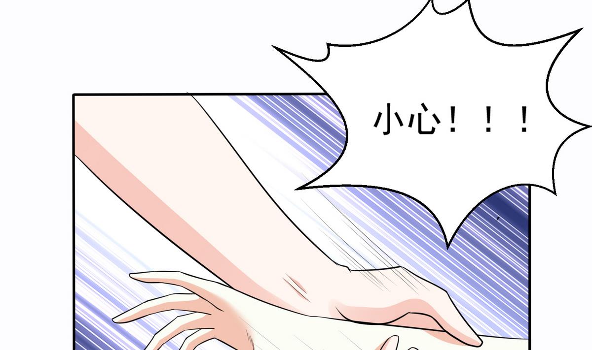 寄养女的复仇韩漫全集-第44话 谢谢你又救了我无删减无遮挡章节图片 