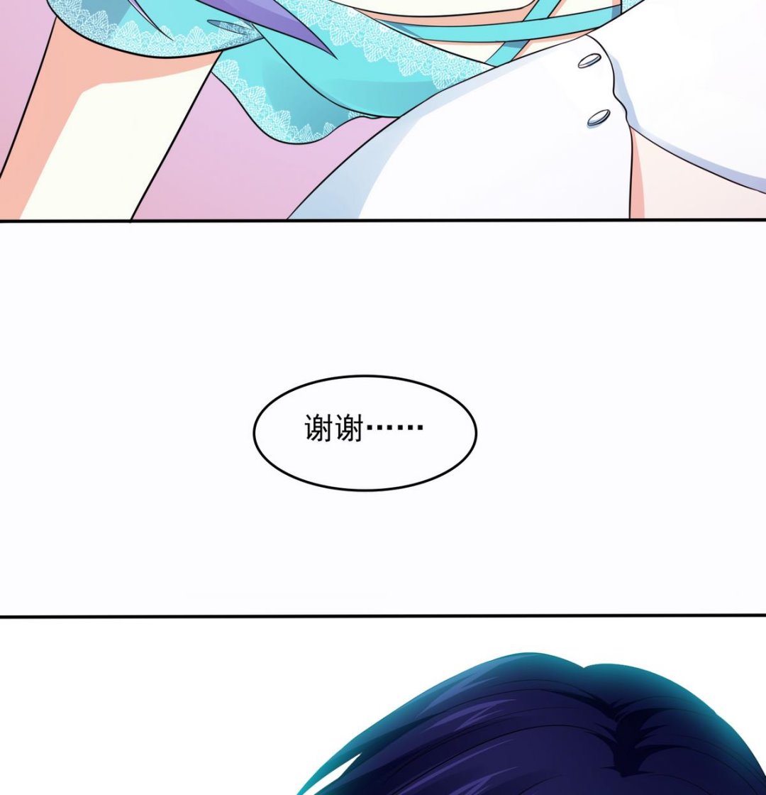 寄养女的复仇韩漫全集-第44话 谢谢你又救了我无删减无遮挡章节图片 