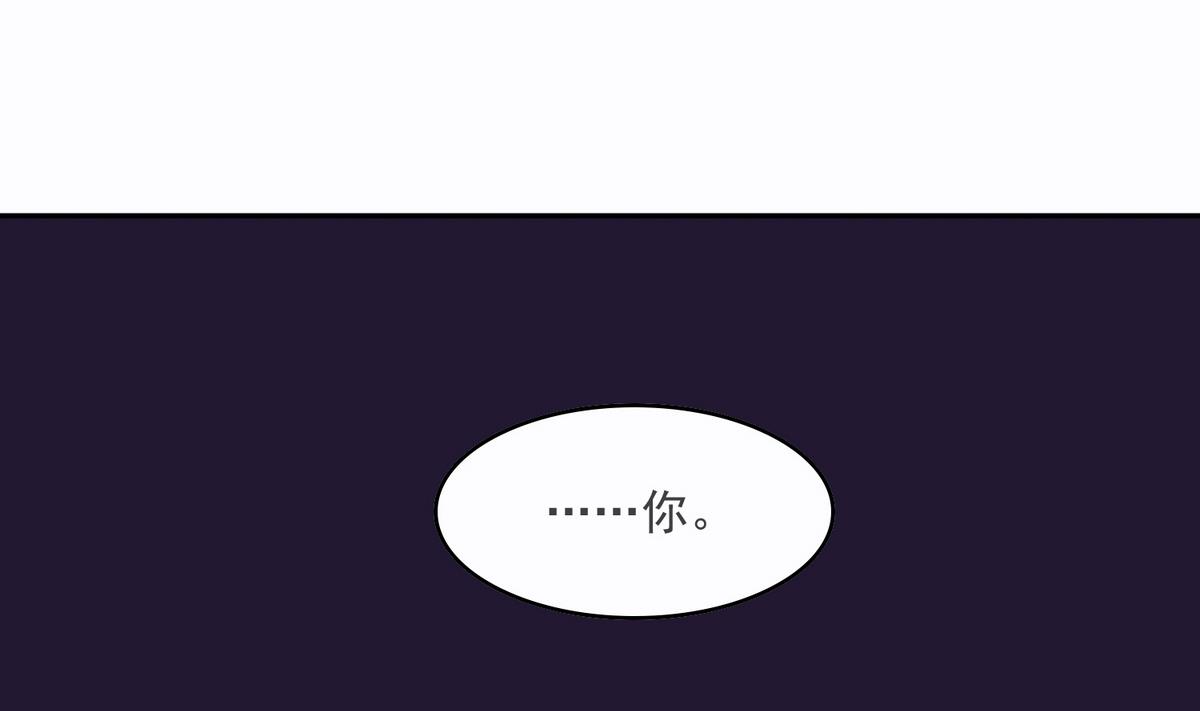 寄养女的复仇韩漫全集-第44话 谢谢你又救了我无删减无遮挡章节图片 