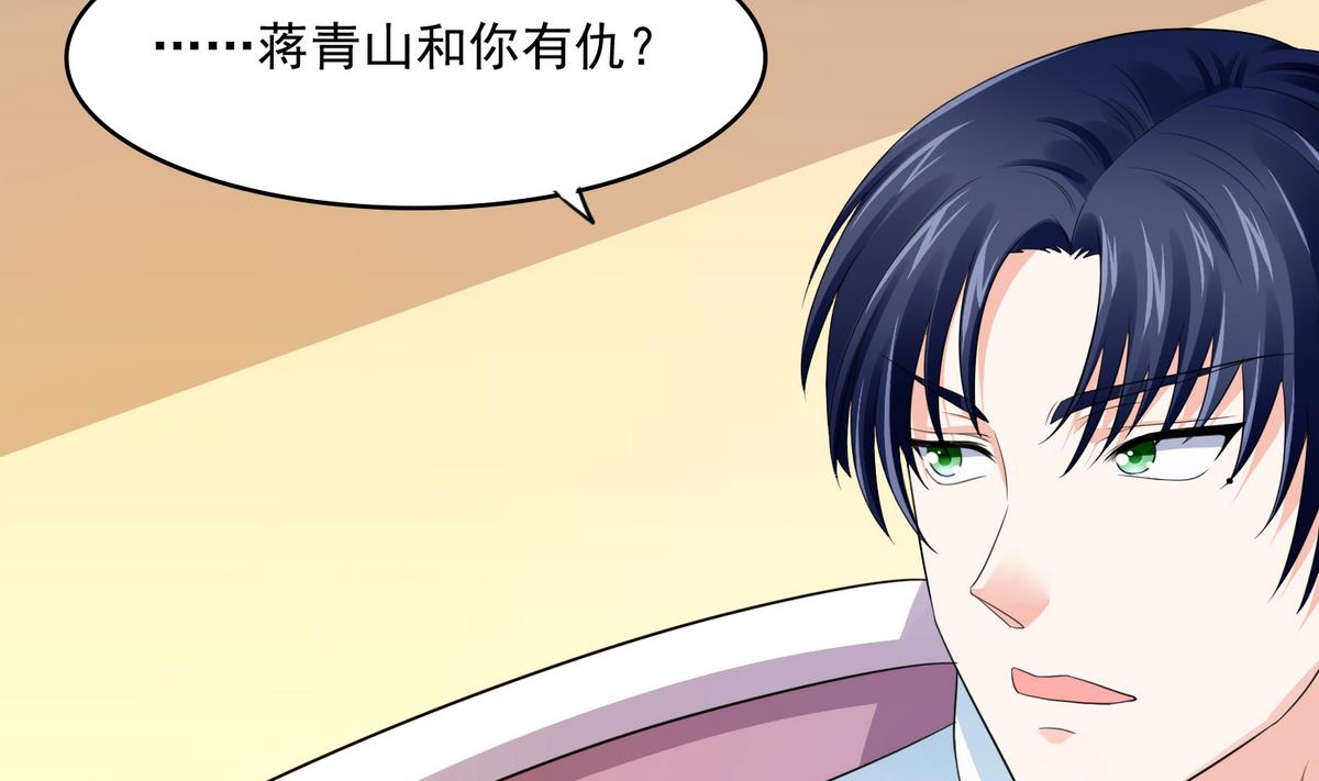 寄养女的复仇韩漫全集-第44话 谢谢你又救了我无删减无遮挡章节图片 