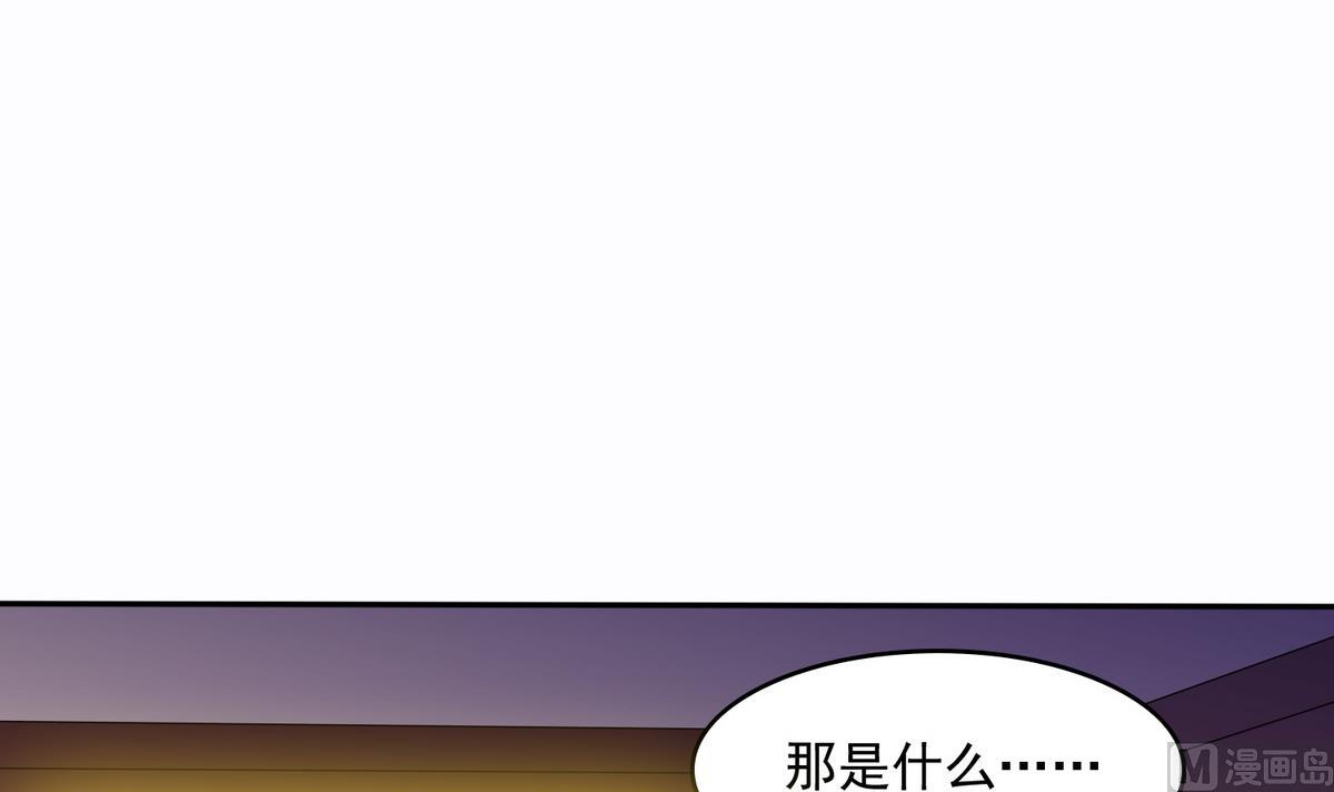寄养女的复仇韩漫全集-第44话 谢谢你又救了我无删减无遮挡章节图片 