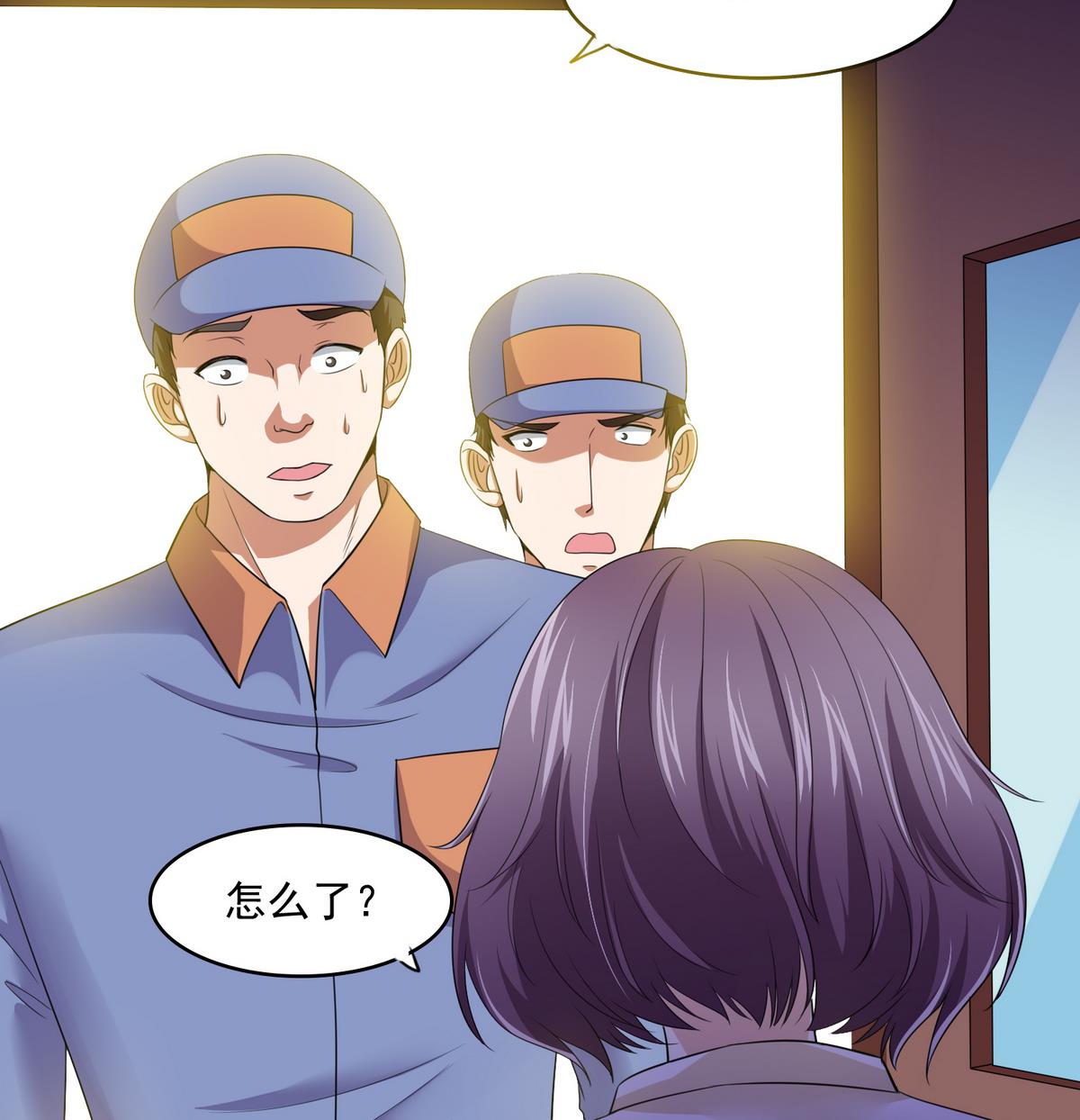 寄养女的复仇韩漫全集-第44话 谢谢你又救了我无删减无遮挡章节图片 