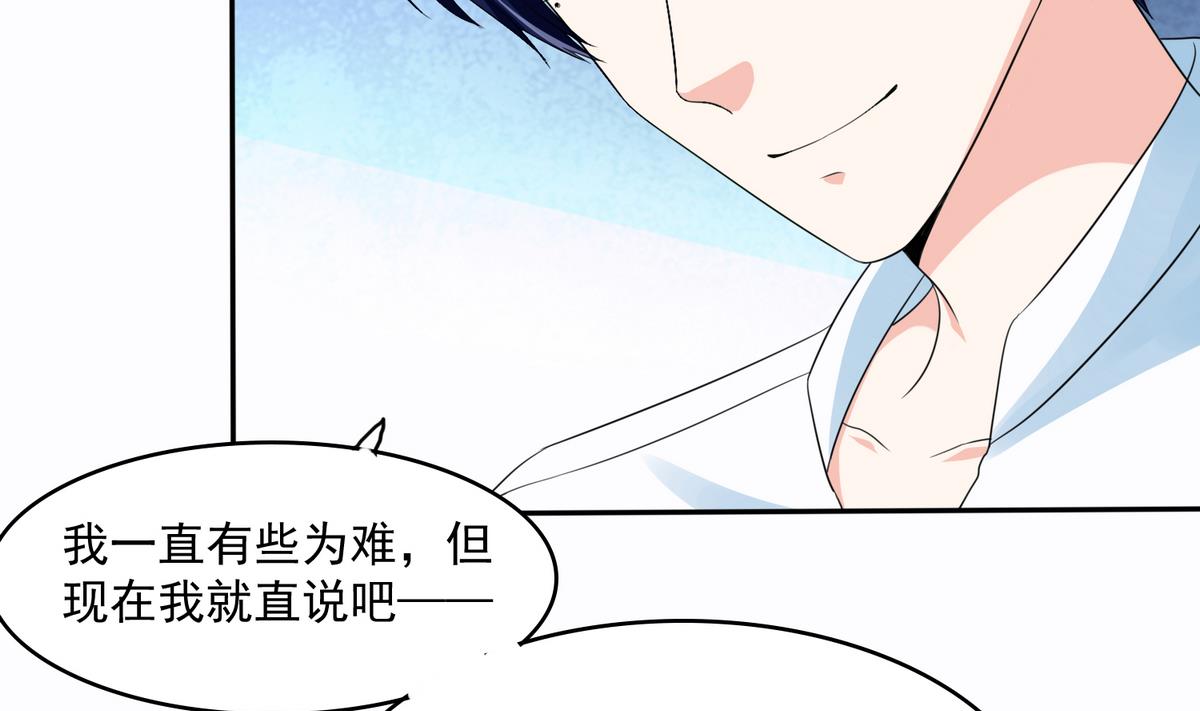寄养女的复仇韩漫全集-第45话 孙明杰的目的无删减无遮挡章节图片 