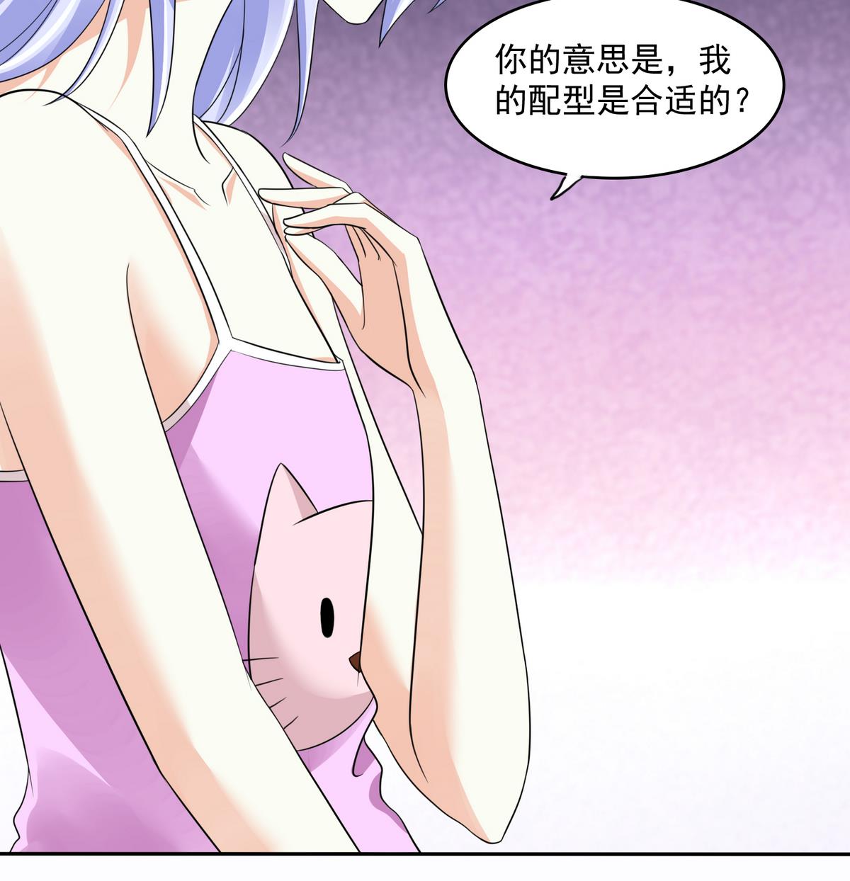 寄养女的复仇韩漫全集-第45话 孙明杰的目的无删减无遮挡章节图片 