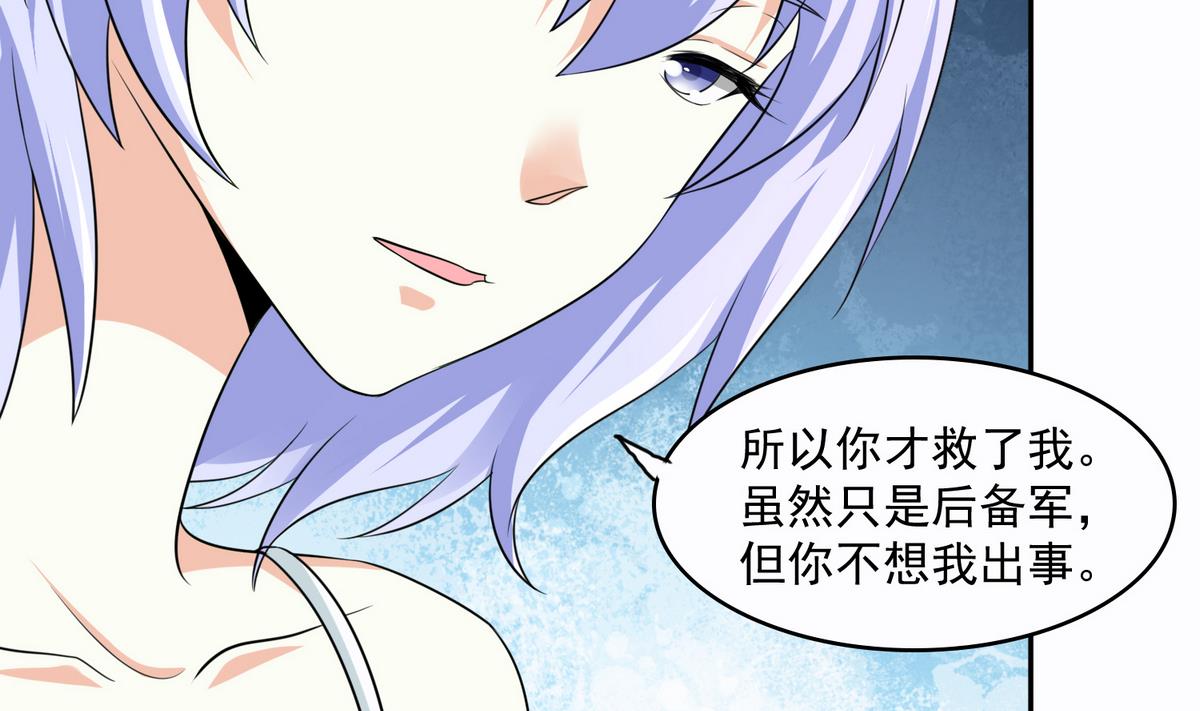 寄养女的复仇韩漫全集-第45话 孙明杰的目的无删减无遮挡章节图片 