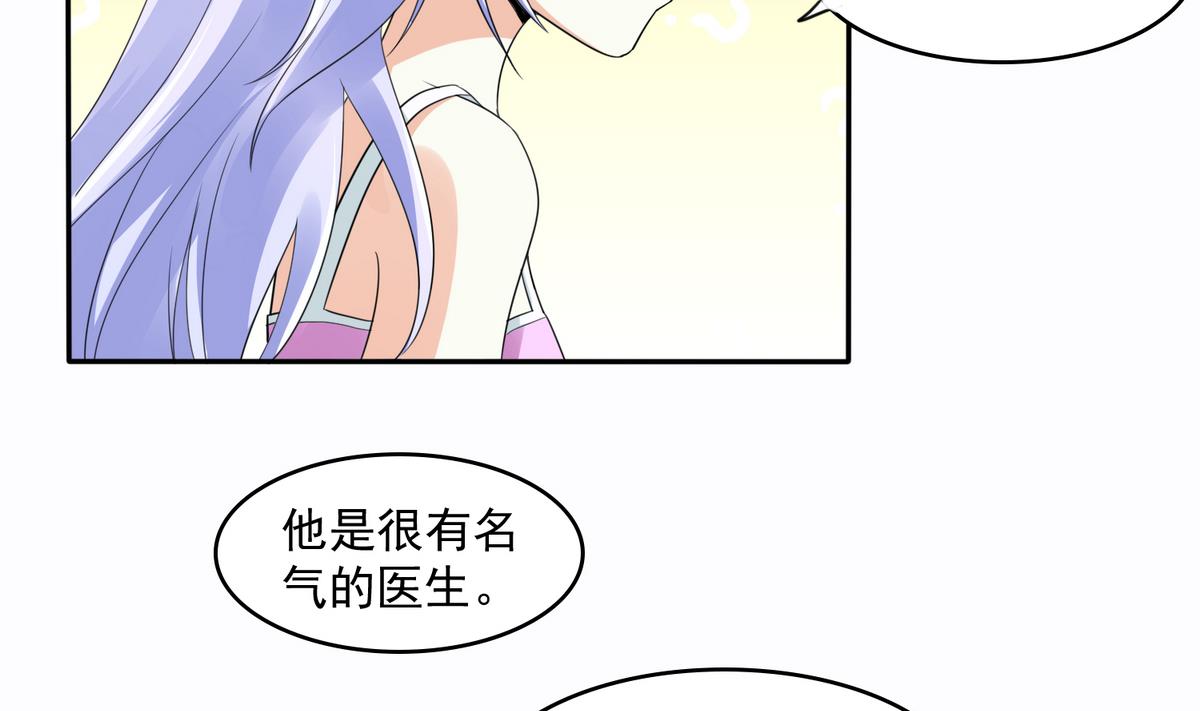 寄养女的复仇韩漫全集-第45话 孙明杰的目的无删减无遮挡章节图片 