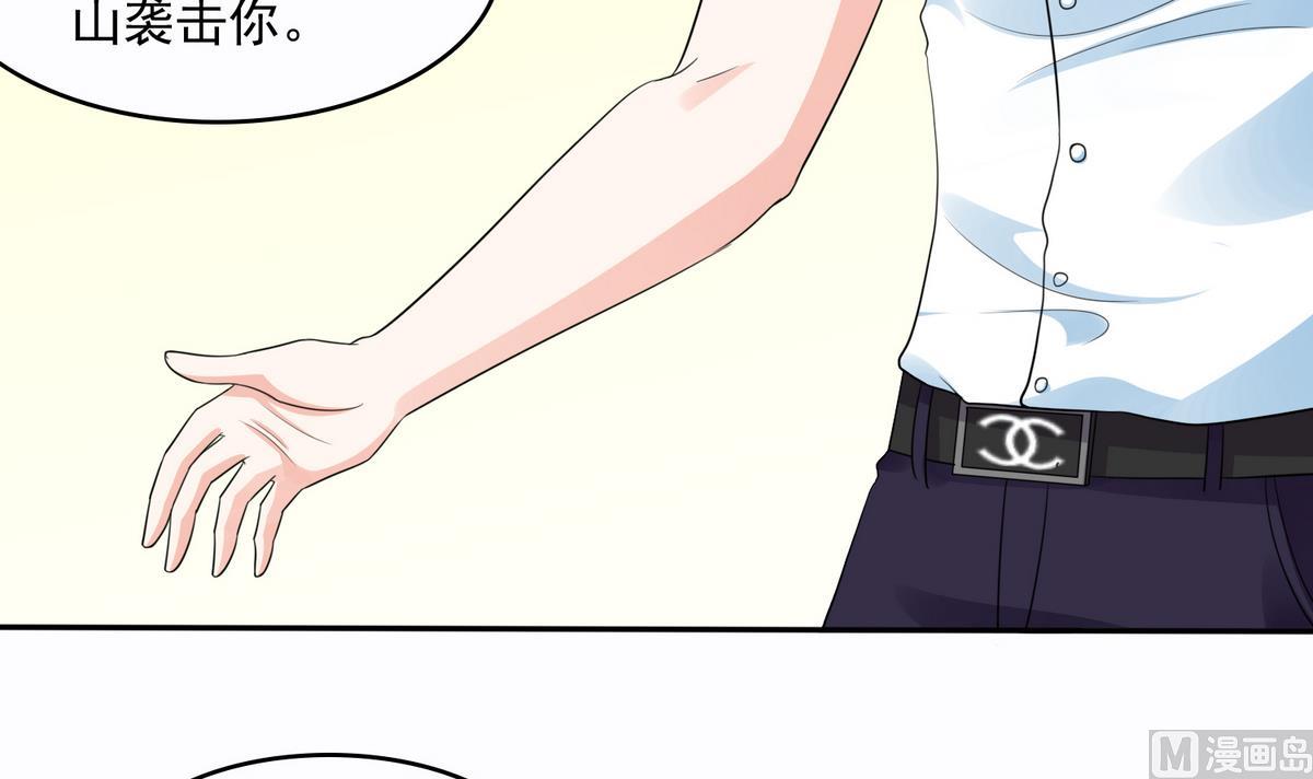 寄养女的复仇韩漫全集-第45话 孙明杰的目的无删减无遮挡章节图片 