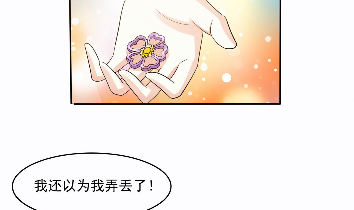 寄养女的复仇韩漫全集-第45话 孙明杰的目的无删减无遮挡章节图片 