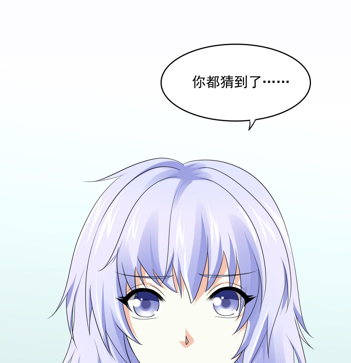 寄养女的复仇韩漫全集-第45话 孙明杰的目的无删减无遮挡章节图片 