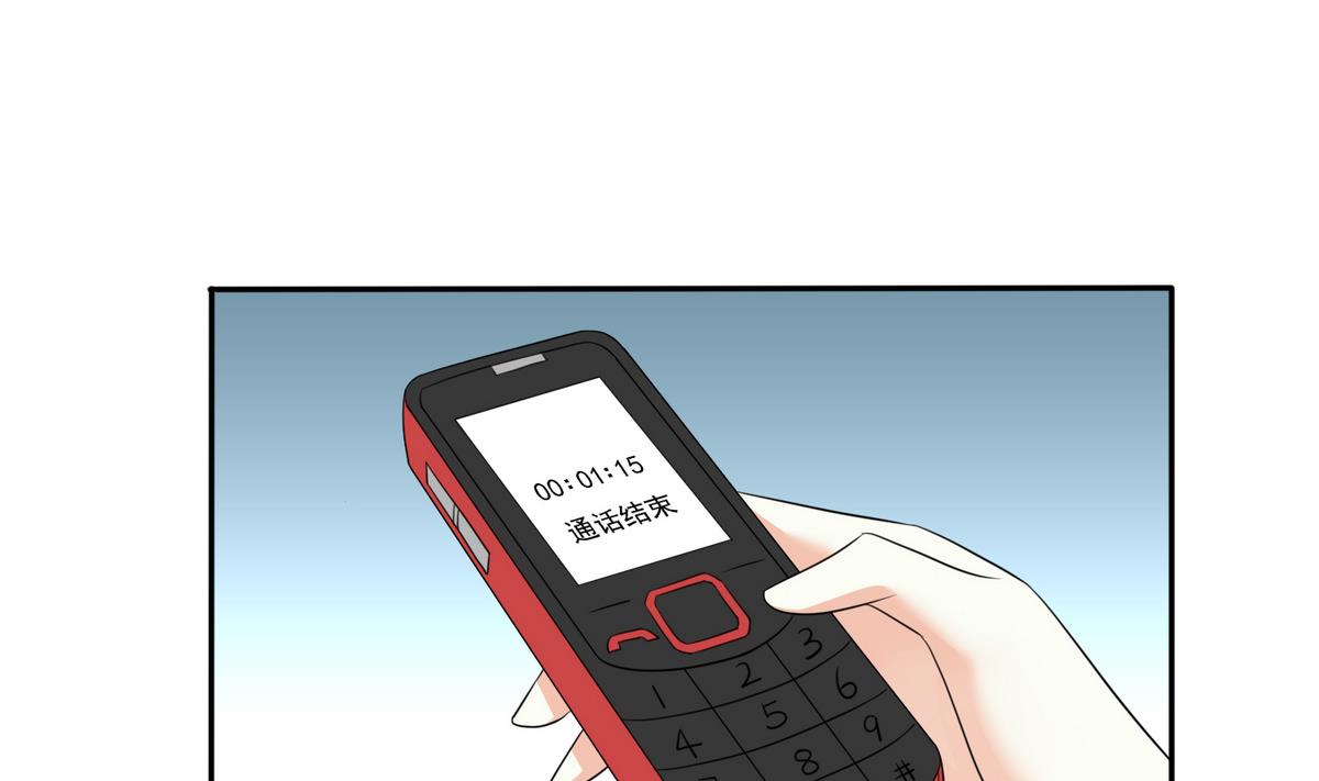 寄养女的复仇韩漫全集-第46话 再见了，林乔正无删减无遮挡章节图片 