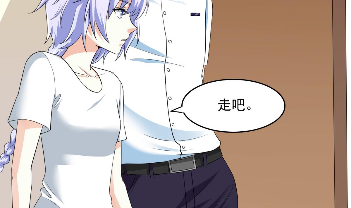寄养女的复仇韩漫全集-第46话 再见了，林乔正无删减无遮挡章节图片 