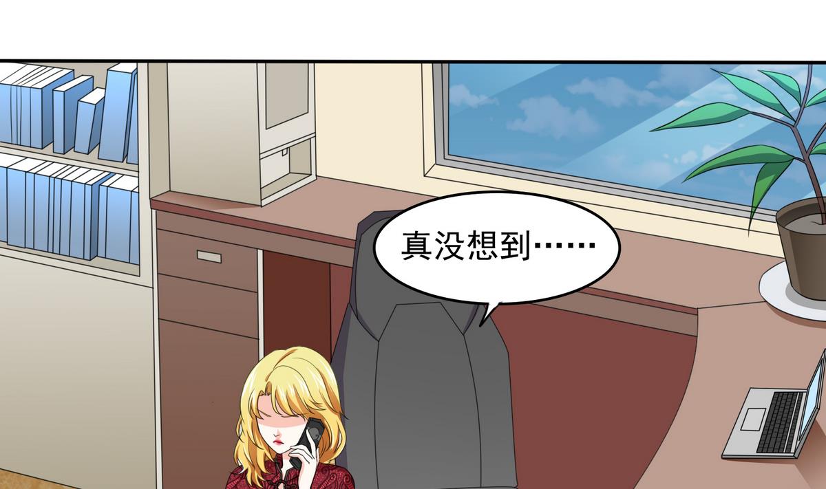 寄养女的复仇韩漫全集-第46话 再见了，林乔正无删减无遮挡章节图片 