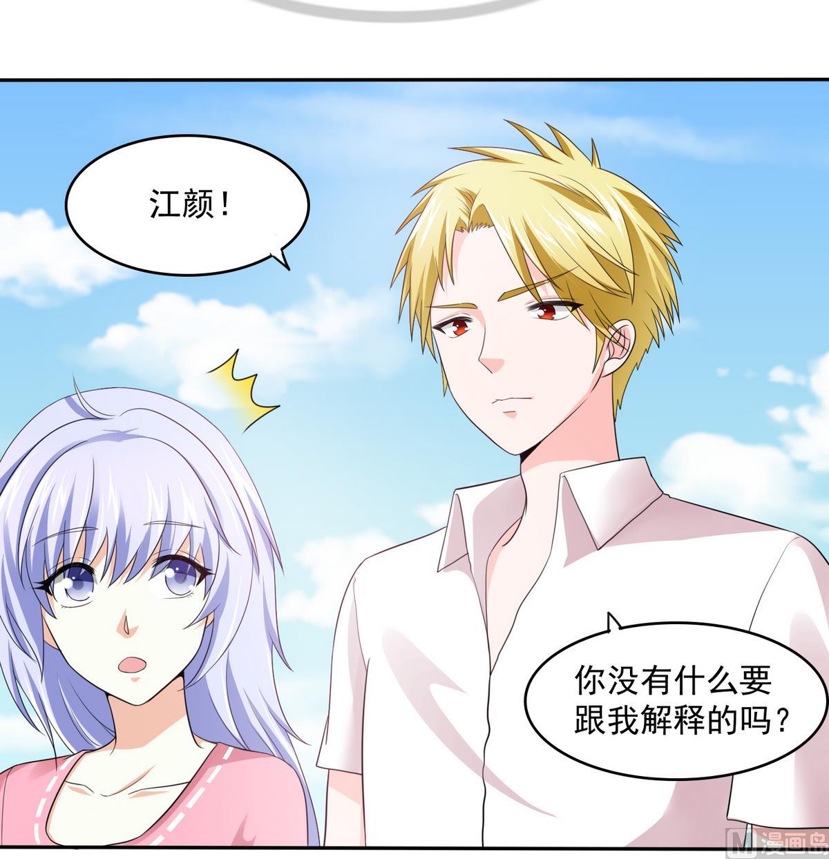 寄养女的复仇韩漫全集-第46话 再见了，林乔正无删减无遮挡章节图片 