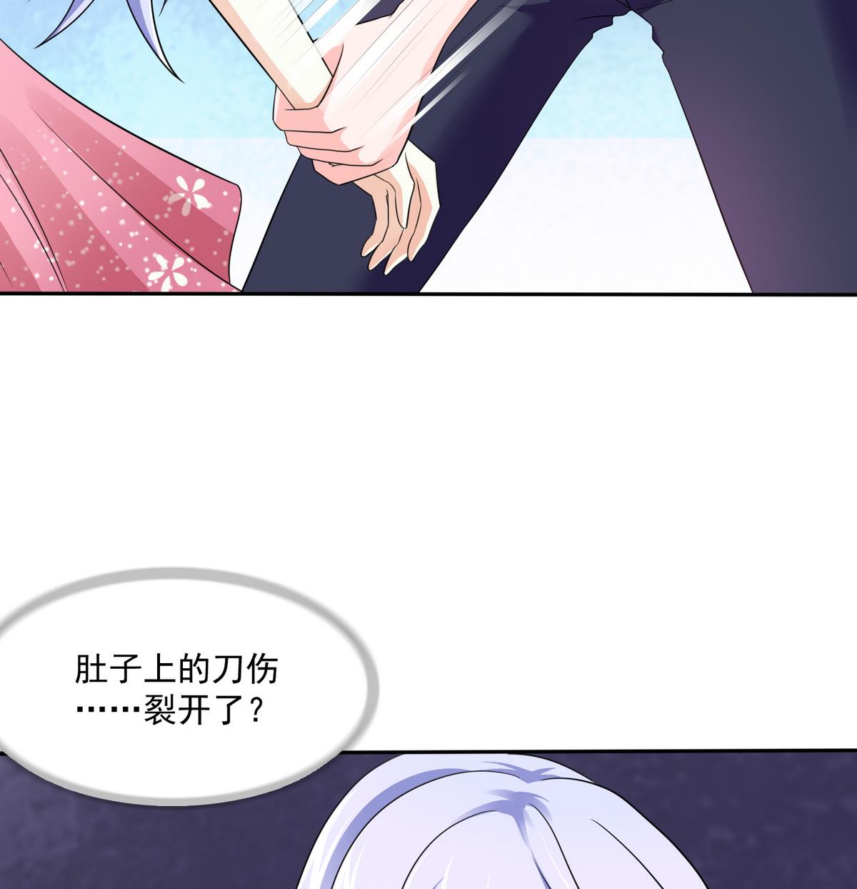 寄养女的复仇韩漫全集-第46话 再见了，林乔正无删减无遮挡章节图片 
