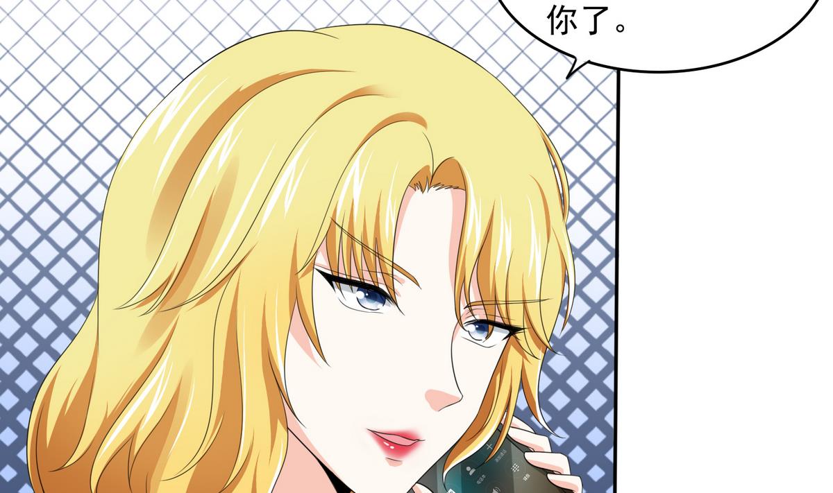 寄养女的复仇韩漫全集-第46话 再见了，林乔正无删减无遮挡章节图片 