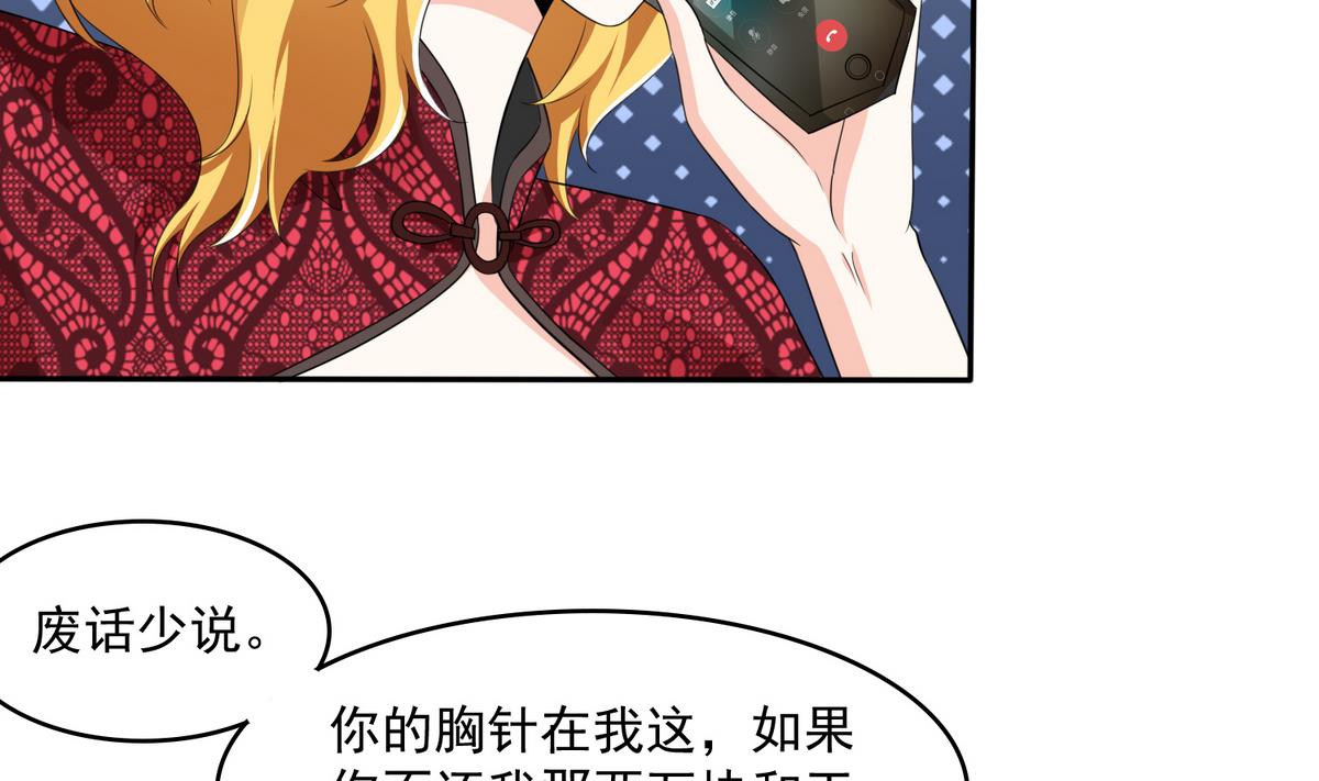寄养女的复仇韩漫全集-第46话 再见了，林乔正无删减无遮挡章节图片 