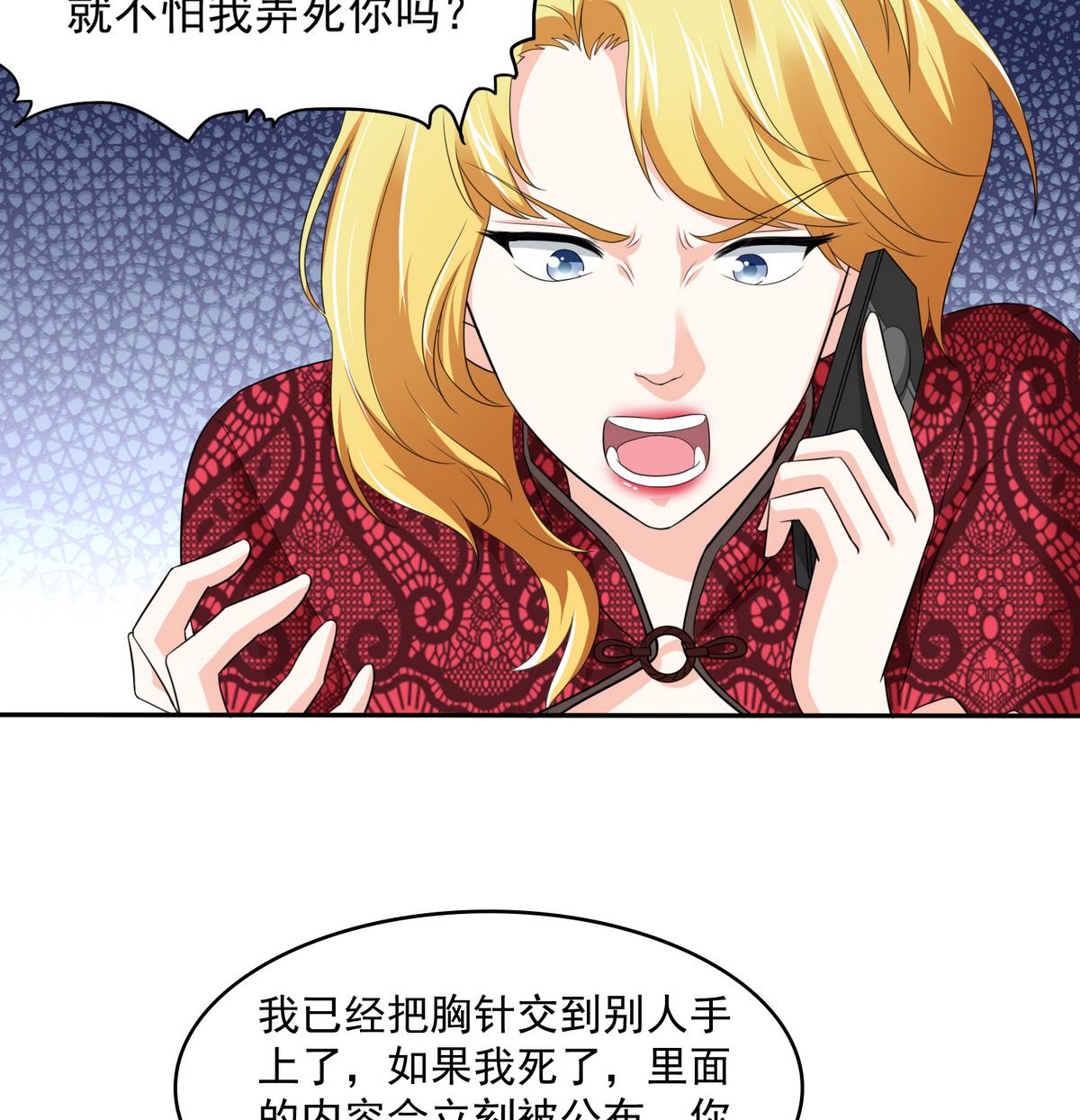 寄养女的复仇韩漫全集-第46话 再见了，林乔正无删减无遮挡章节图片 