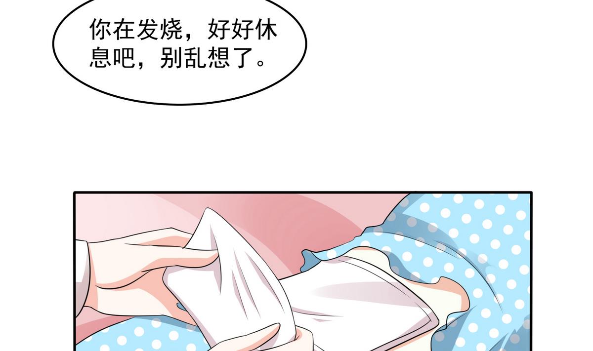 寄养女的复仇韩漫全集-第47话 孙明杰的女朋友无删减无遮挡章节图片 